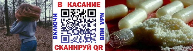 Купить наркоту Гаврилов-Ям Галлюциногенные грибы Бошки Шишки КОКАИН АМФ Мефедрон ГАШ