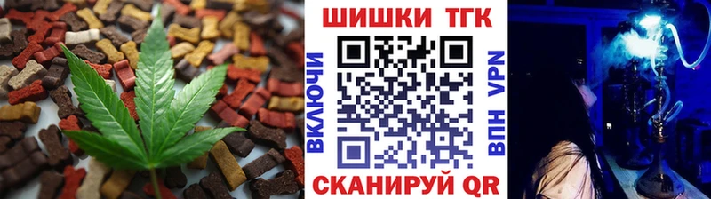 магазин    omg ссылка  Печенье с ТГК конопля  Гаврилов-Ям 