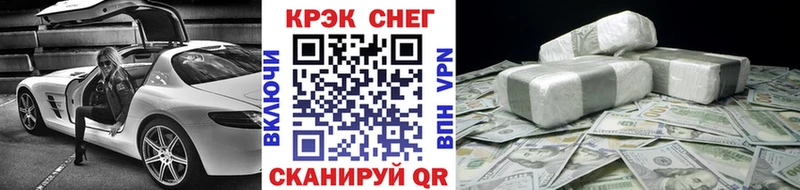 КОКАИН FishScale  Гаврилов-Ям 