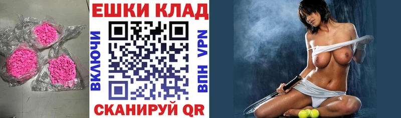 площадка клад Гаврилов-Ям Экстази диски
