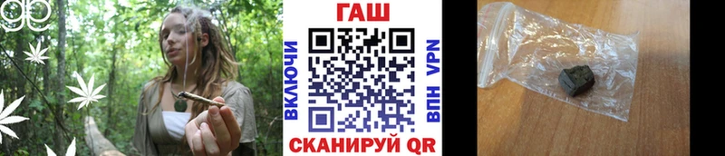 ГАШ Cannabis  блэк спрут зеркало  Гаврилов-Ям 