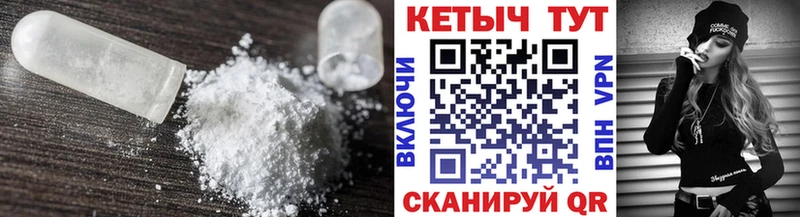MEGA как войти  магазин продажи   Гаврилов-Ям  Кетамин VHQ 
