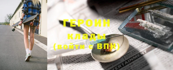 сатива Балахна