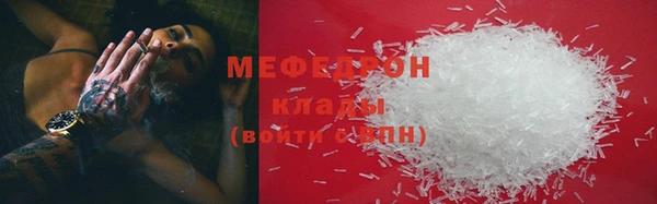 сатива Балахна
