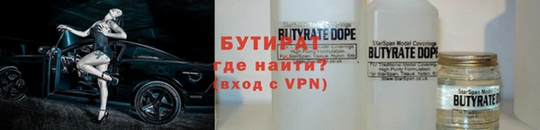 сатива Балахна