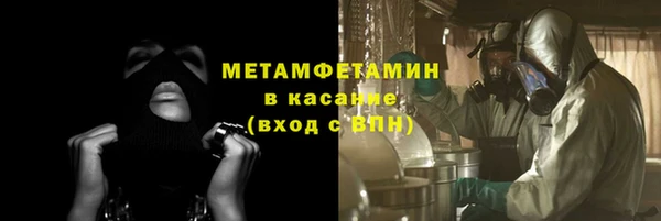 мефедрон мука Баксан
