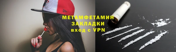 сатива Балахна