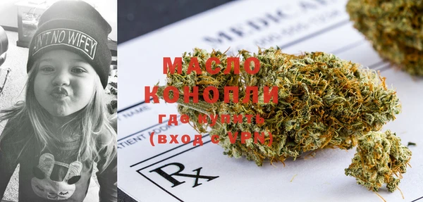 мефедрон мука Баксан