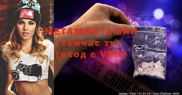 мефедрон мука Баксан