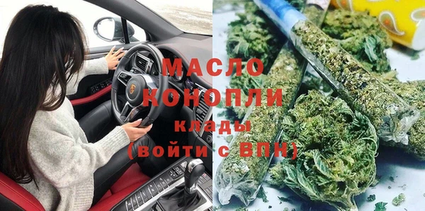 сатива Балахна