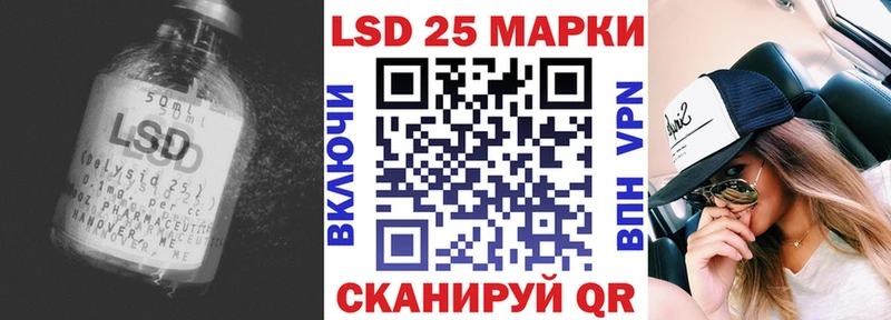 LSD-25 экстази кислота где купить Гаврилов-Ям