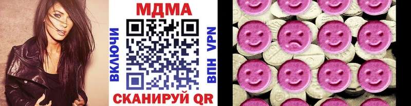 МДМА Molly  Гаврилов-Ям 