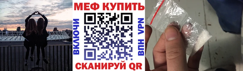 магазин продажи наркотиков  Гаврилов-Ям  Меф 4 MMC 