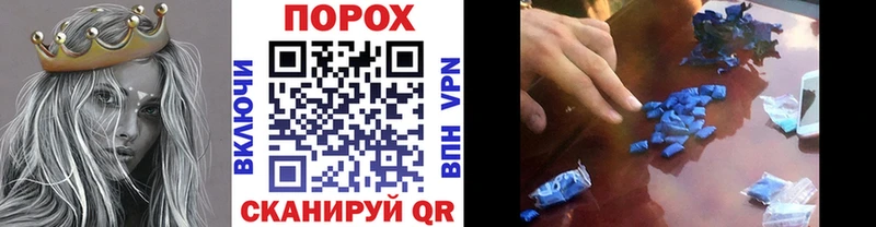 Метамфетамин винт  сайты даркнета Telegram  Гаврилов-Ям 