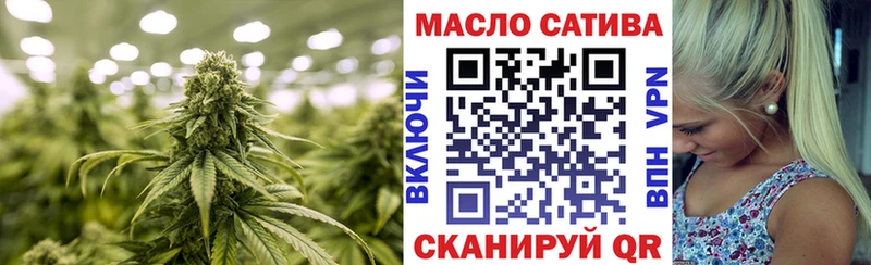 МЕГА сайт Гаврилов-Ям shop как зайти ТГК Wax